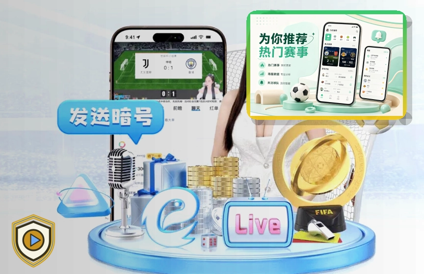 华体会网页端访问页面展示